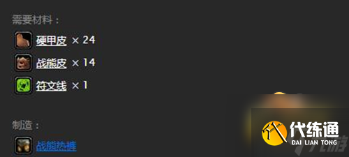 战熊热裤哪里出_wow战熊热裤怎么获得