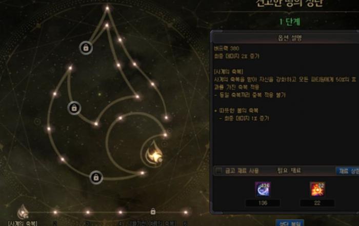 dnf陨星有什么用_dnf100版本陨石怎么处理