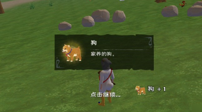 创造与魔法狗王怎么获得