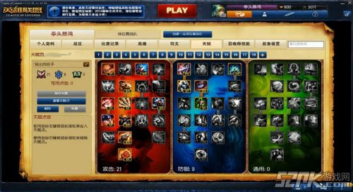 拳头暴君输出野猴子