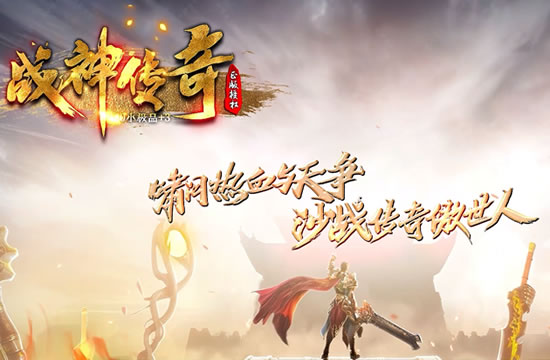 传奇中微变元素全解析_传奇私服元素版本