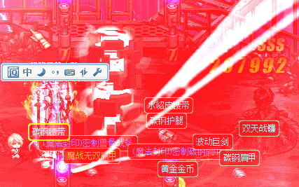 DNFSS闪光补丁免费分享 四倍强光闪瞎眼!