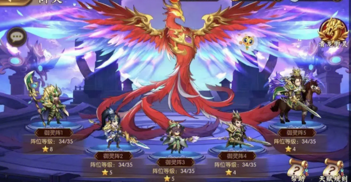 少年三国志特级神石怎么得1