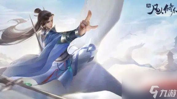 凡人修仙传人界篇开局属性选择推荐