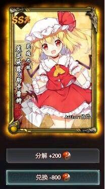 DOTA2东方梦符祭卡牌图鉴实用性评测_东方梦符祭阵容搭配攻略