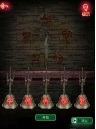 《纸嫁衣》游戏全系列通关攻略大全99