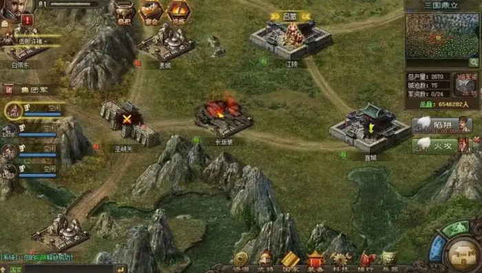 攻城掠地刃车御种怎么用