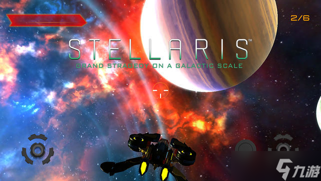 群星控制台_群星控制台代码大全wiki