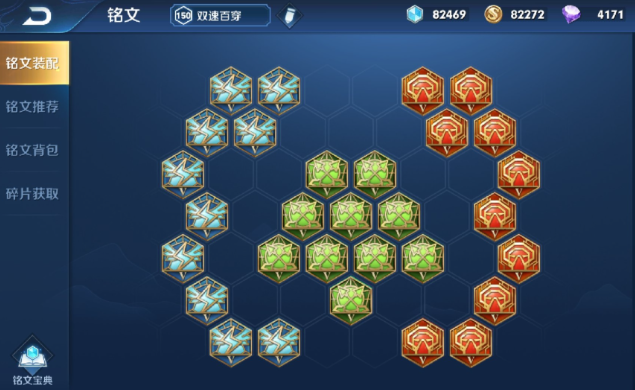 王者荣耀鲁班出装怎么出