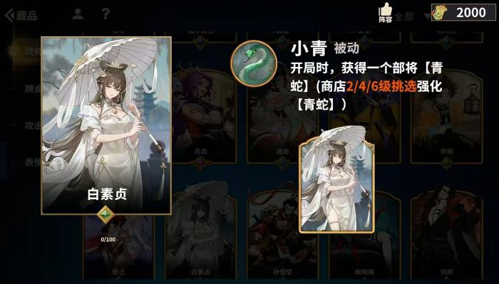 千机阵什么时候公测4