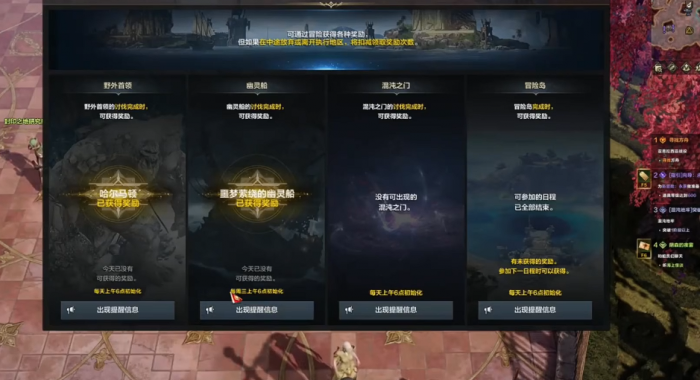 失落的方舟幽灵船怎么进去的1