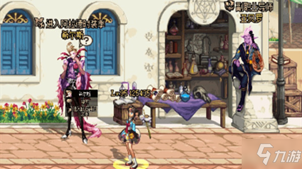 DNF时装交易市场在哪里？阿拉德时装季时装交易市场入口位置