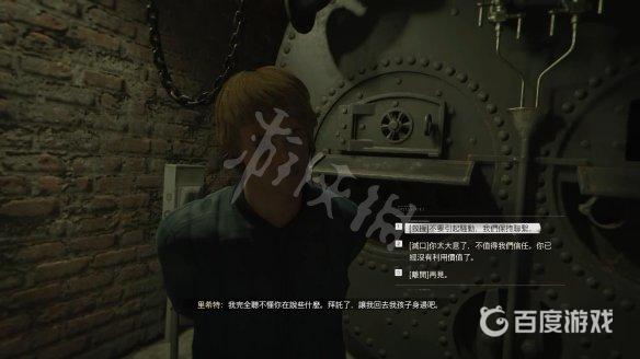 如何获得奖杯高城谍影以及难点心得?22