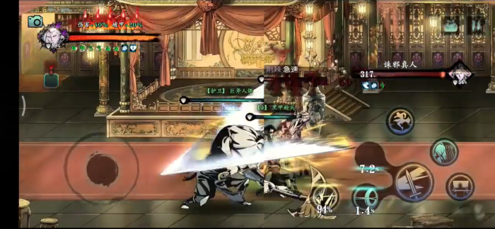 影之刃3诛邪真人逆天在哪里2