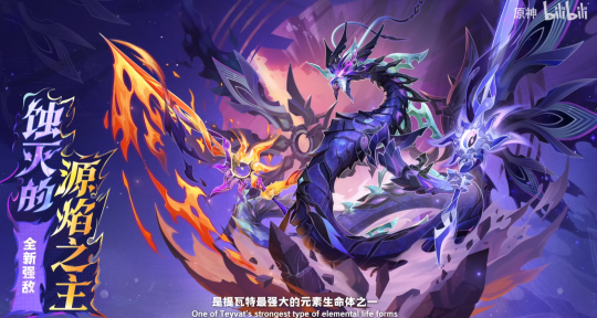 原神火神突破材料和天赋材料一览表：火神突破培养材料获取分布