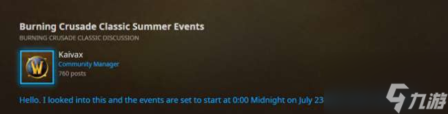 <a id='link_pop' class='keyword-tag' href='https://www.9game.cn/moshoushijie2/'>魔兽世界</a>寒冰之王任务在哪接怎么打（埃霍恩掉落物品及属性分析）