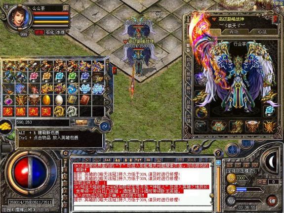 盛0509客户端最新装备道具DB6