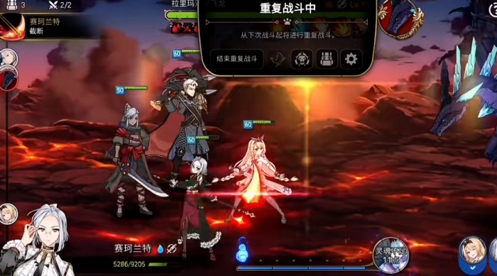 第七史诗旧水镰专属怎么选2