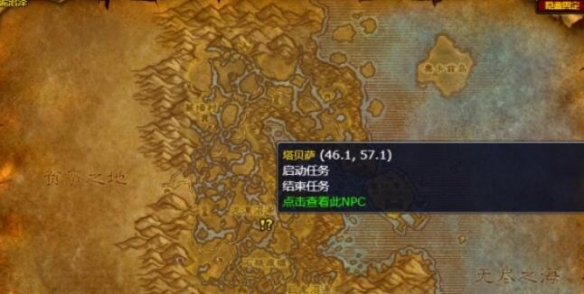 魔兽世界深渊皇冠任务怎么做