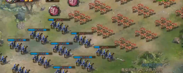 攻城掠地曹蛮怎么过