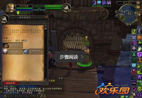 垂钓翁声望快速崇拜_垂钓翁日常任务只给150