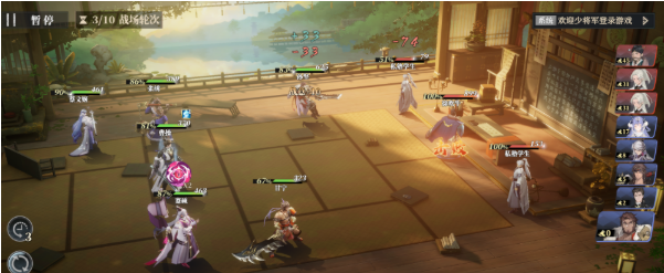 三国志幻想大陆2枭之歌最新激活码一览3