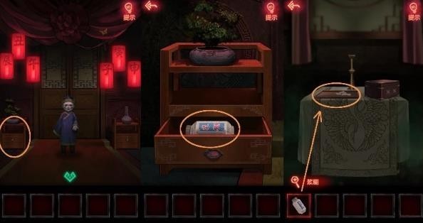 《纸嫁衣》游戏全系列通关攻略大全9