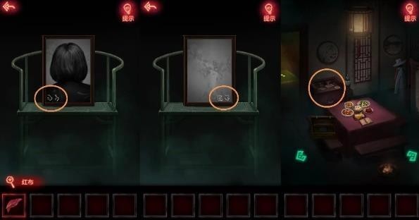 《纸嫁衣》游戏全系列通关攻略大全15