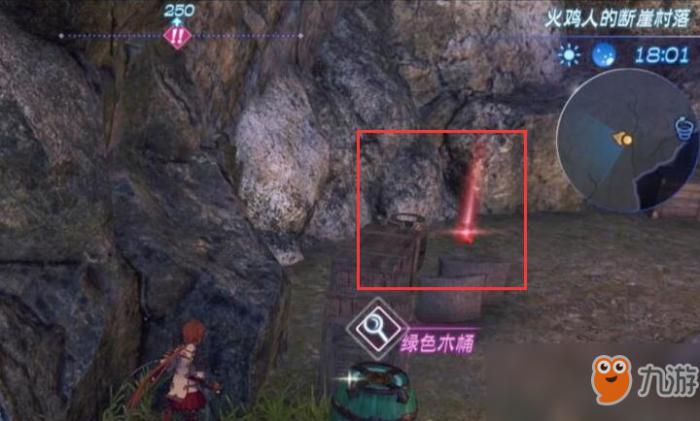 《异度神剑2》黄金之国伊拉全石板碎片位置一览