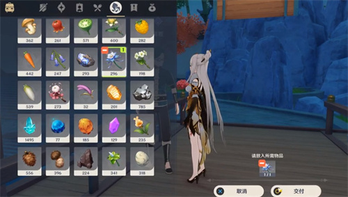 岩游记_岩游记成就怎么做