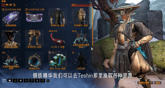 星际战甲钢铁之路怎么开啊2