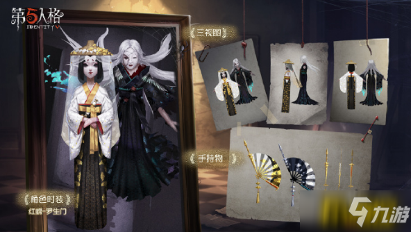 第五人格红蝶演绎之星皮肤好看吗-红蝶演绎之星皮肤鉴赏