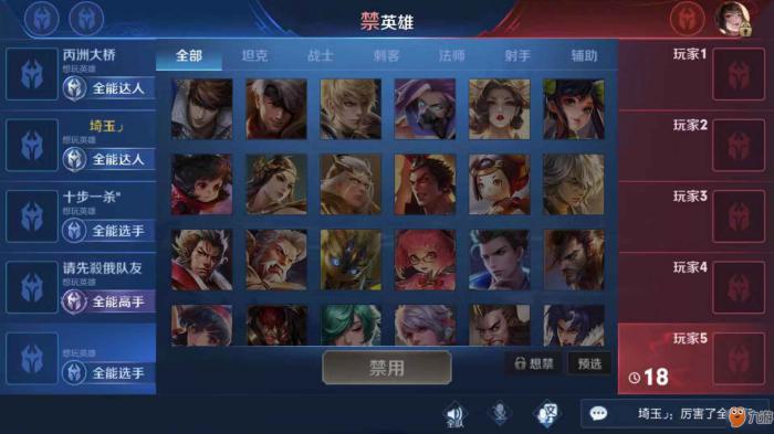 王者荣耀全能选手怎么获得_王者荣耀全能选手怎么获得金币