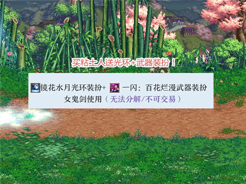 DNF剑帝最帅武器装扮 比别云剑还好看 连旭旭宝宝都心动