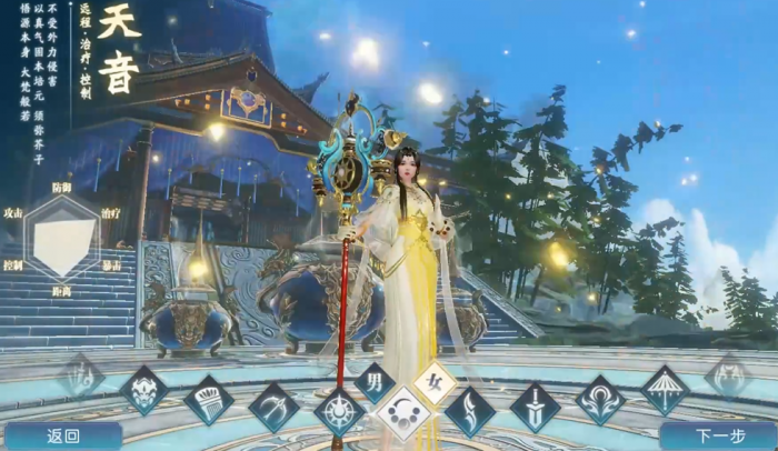 诛仙手游哪个职业比较适合平民2