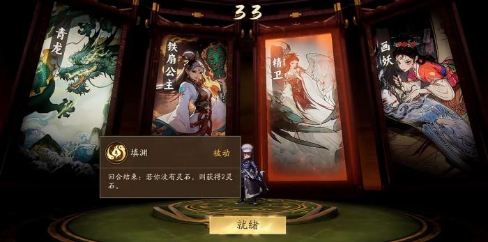 代号妖鬼测试时间公布1