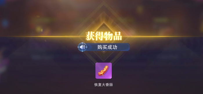 斗罗大陆魂师对决怎么得经验最快1