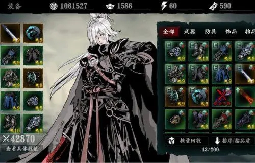 影之刃死光技能展示的需求是什么2