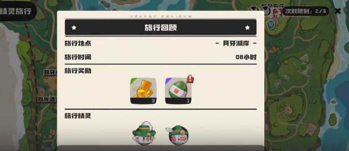 洛克王国世界孵蛋规则讲解_洛克王国可以孵蛋的宠物有哪些