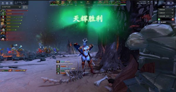 dota2天梯排行榜_dota2天梯最新排名