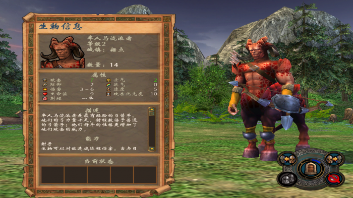 英雄无敌5顶级兵种怎么选2