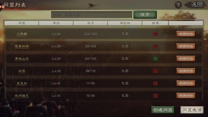 三国志战略版怎么攒物资3