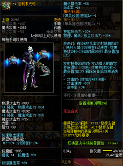 DNF芙蕾雅装备推荐