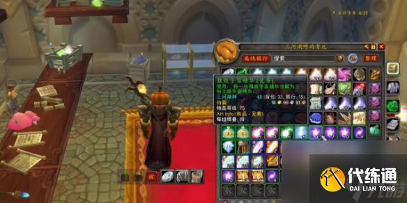 附魔375-450最省材料攻略_附魔1-375最省材料