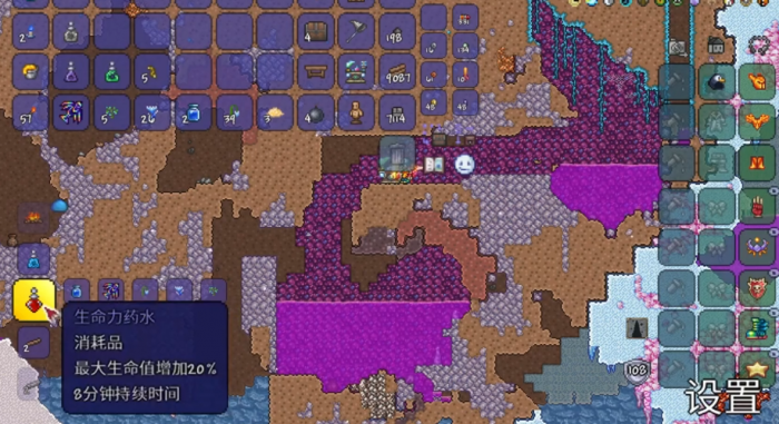 泰拉瑞亚七彩矿鱼在哪钓2