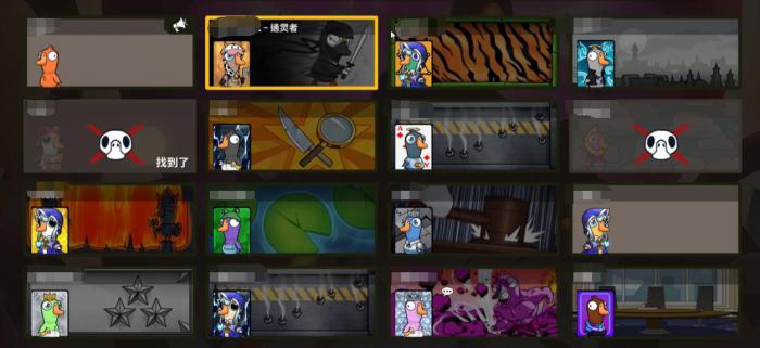 鹅鸭杀通灵者玩法详解3