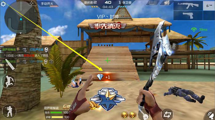 穿越火线个人主页在哪里3