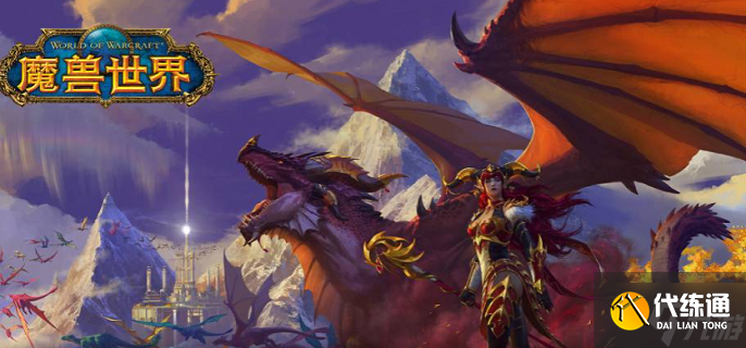 血色修道院任务部落_血色修道院任务部落哪里接