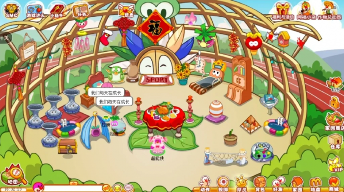 摩尔庄园小镇建筑师怎么当2