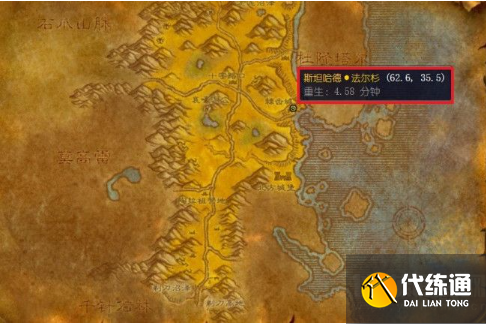 术士地狱犬任务_术士地狱犬任务奖励是什么